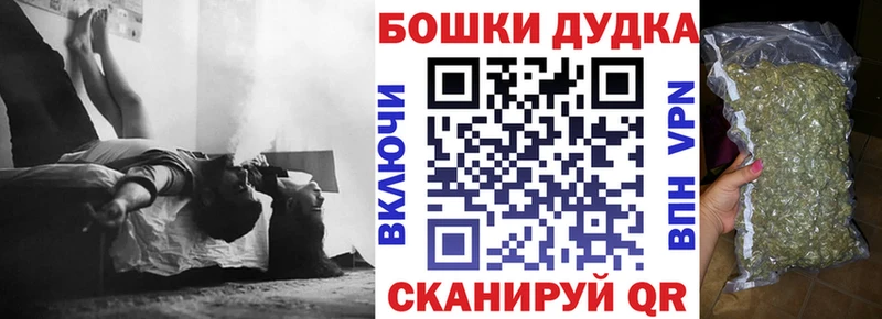 Какие есть наркотики Рубцовск Кокаин НБОМе МЕФ ГАШИШ Конопля hydra зеркало Альфа ПВП