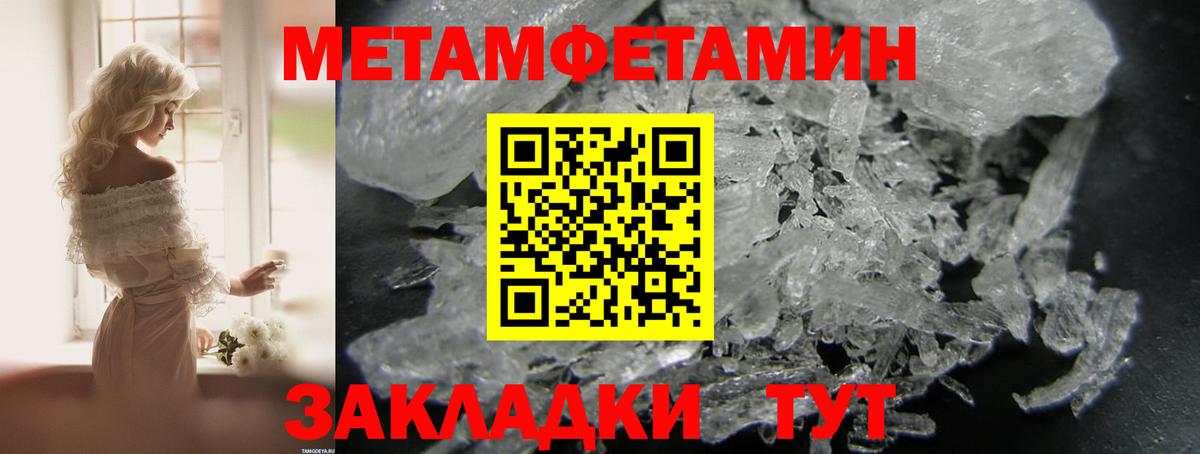 Амфетамин  Амфетамин 98%  Amphetamine  Рубцовск  Вход с VPN 