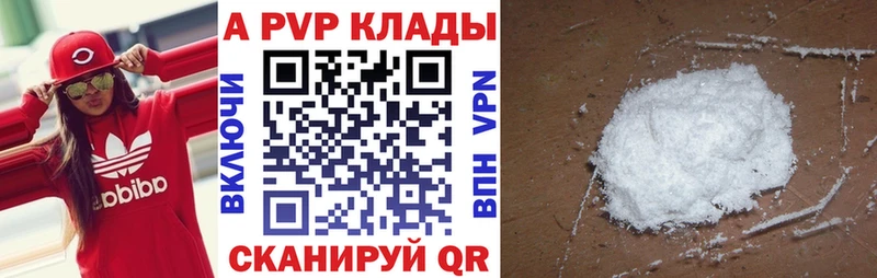 A PVP крисы CK  где продают наркотики  Рубцовск 