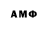 АМФЕТАМИН 97% RU: moofooroo