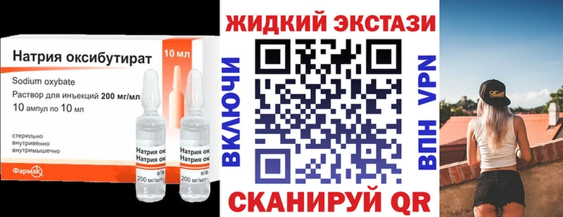 БУТИРАТ бутандиол  Рубцовск 