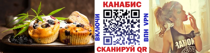 где можно купить   маркетплейс состав  Cannafood конопля  Рубцовск 