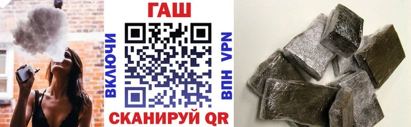 ГАШ hashish  мега tor  Рубцовск 