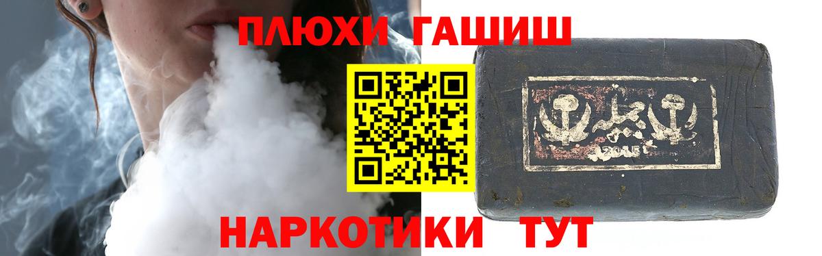 Гашиш Ice-O-Lator Рубцовск
