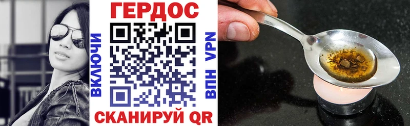 ГЕРОИН гречка  Рубцовск 