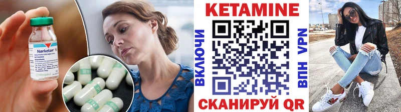 hydra tor  Рубцовск  Кетамин VHQ 