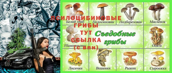 MDMA Армянск