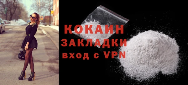 первитин Заводоуковск
