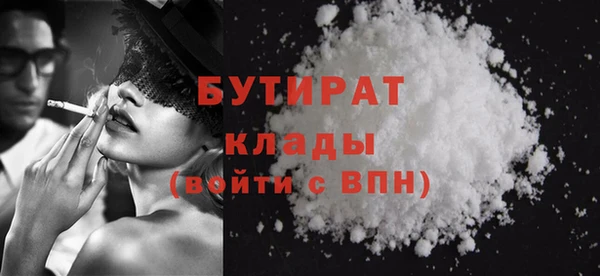 COCAINE Аркадак