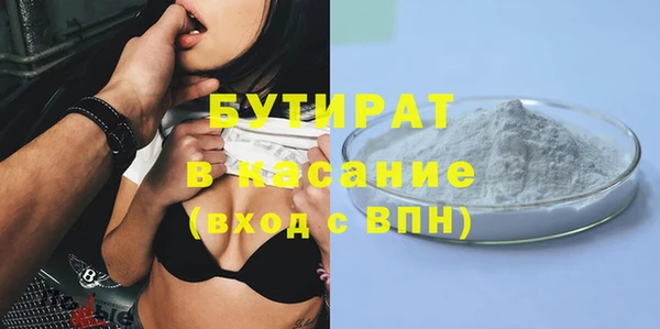 скорость Арсеньев