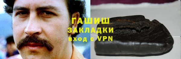 COCAINE Аркадак