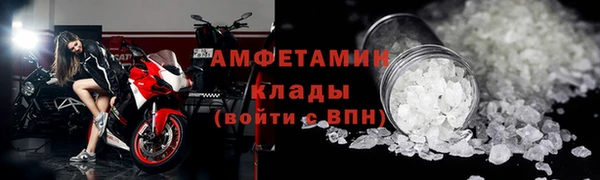 скорость Арсеньев