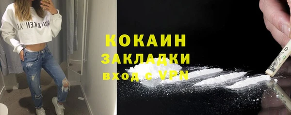 COCAINE Аркадак