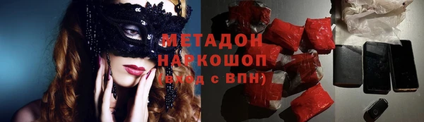 скорость Арсеньев