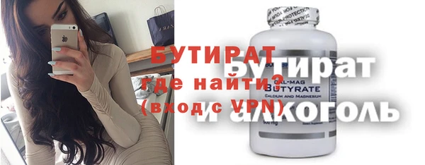 COCAINE Аркадак