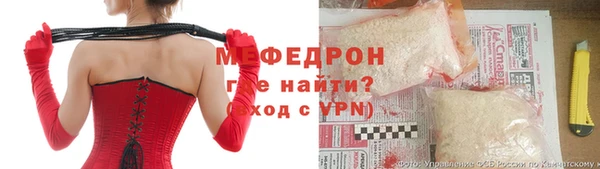 MDMA Армянск