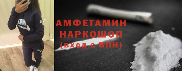 скорость Арсеньев