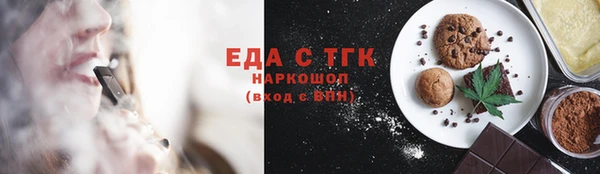 COCAINE Аркадак
