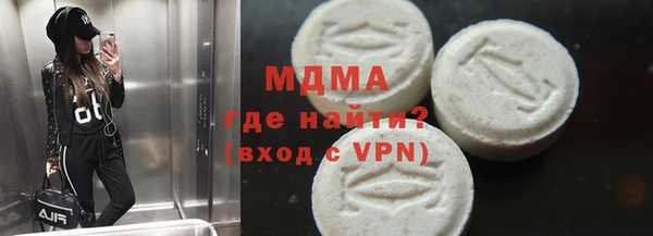 MDMA Армянск