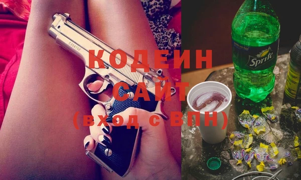 скорость Арсеньев