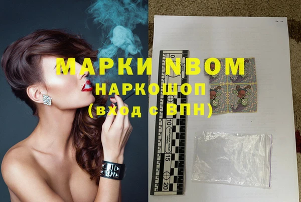скорость Арсеньев