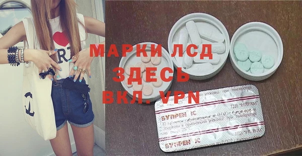 MDMA Армянск