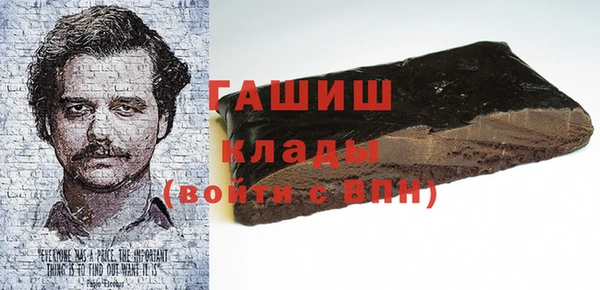 скорость Арсеньев