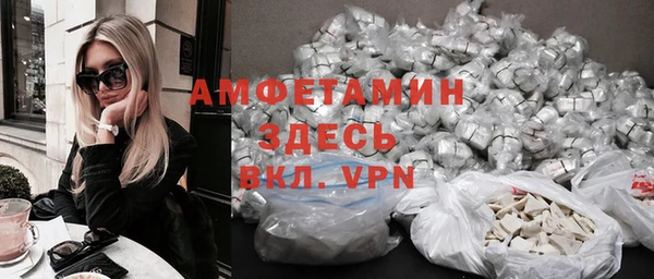 скорость Арсеньев