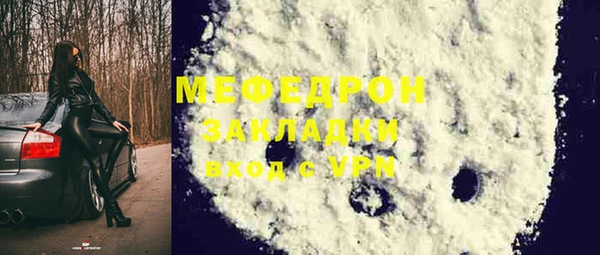 COCAINE Аркадак