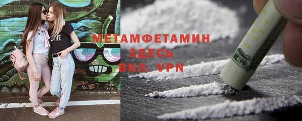 MDMA Армянск