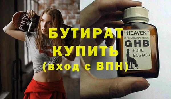 MDMA Армянск