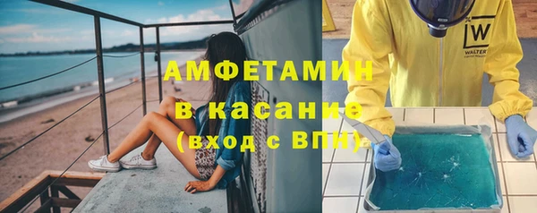 бошки Заволжск