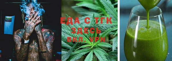 COCAINE Аркадак