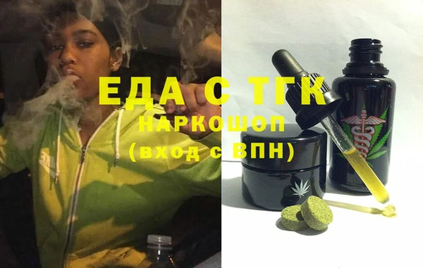 MDMA Армянск