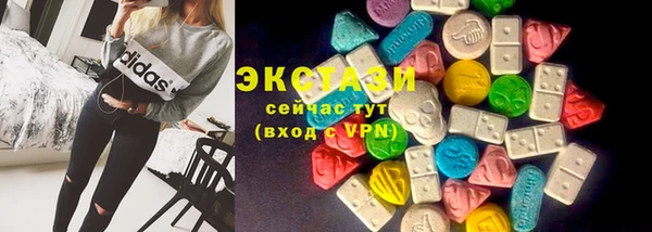 COCAINE Аркадак