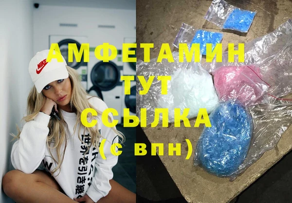 COCAINE Аркадак