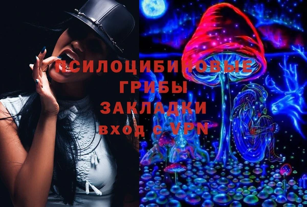 MDMA Армянск