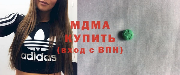 MDMA Армянск