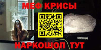 мефедрон Пушкино
