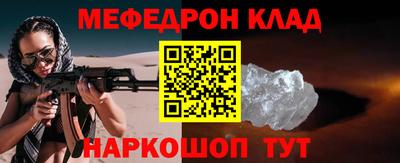 бошки Пыть-Ях