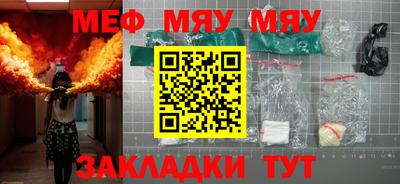 мефедрон Пушкино