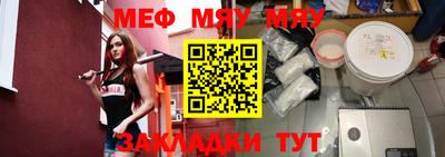мефедрон Пушкино