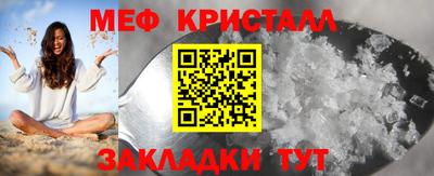 мефедрон Пушкино