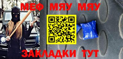 альфа пвп Пугачёв