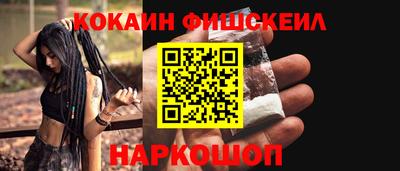 альфа пвп Пугачёв