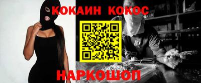 мефедрон Пушкино