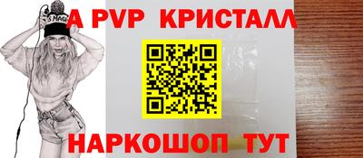 бошки Пыть-Ях