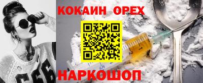 альфа пвп Пугачёв