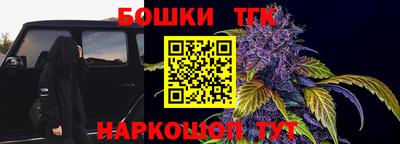 мефедрон Пушкино