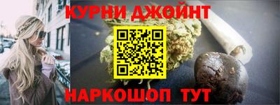 мефедрон Пушкино